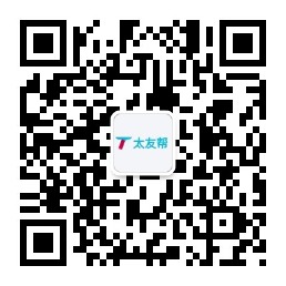 太友帮官方公众号_鹰潭SEO、网站优化、推广和运营公司